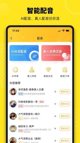 牛片app下载