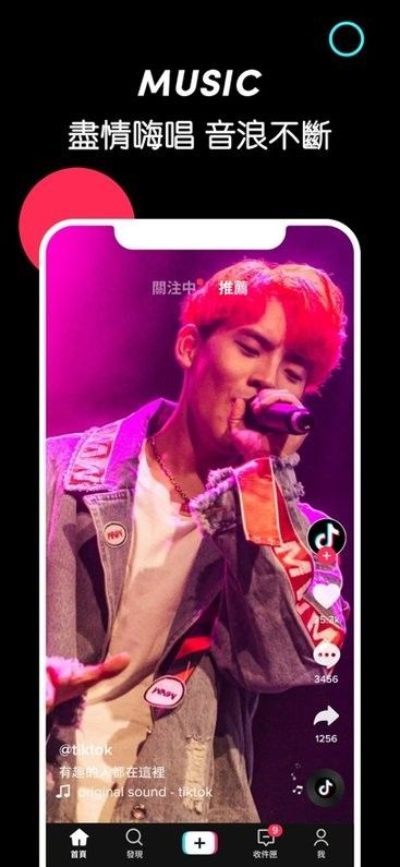 COM.SS.ANDROID.UGC.TRILL下载