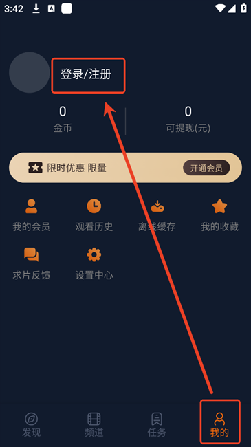 囧次元平台