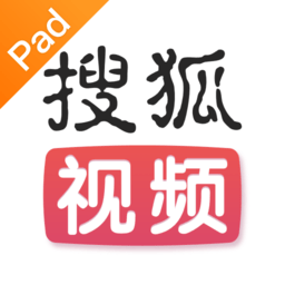 搜狐视频hd旧版本