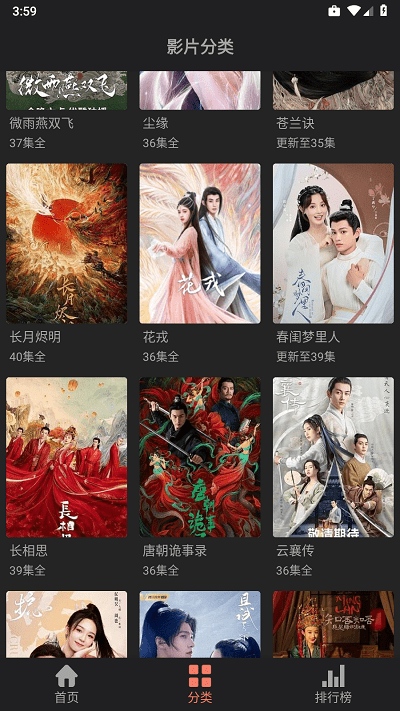 随心影视app下载