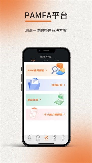 eliga app