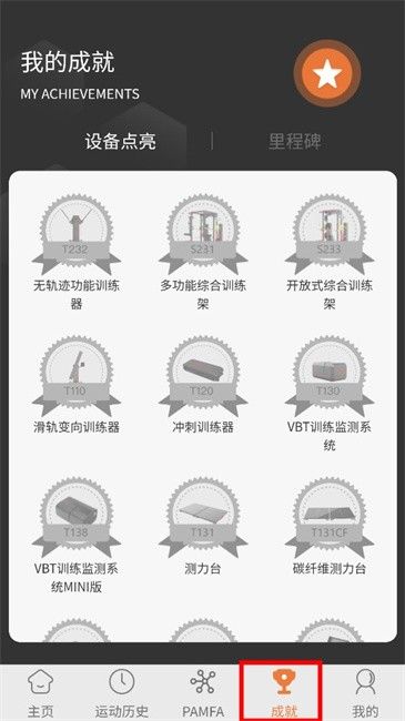 eliga app